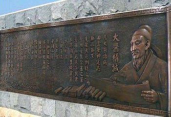 大醫(yī)精誠醫(yī)藥文化主題人物浮雕