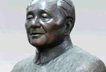 當代偉人鄧小平鑄銅胸像