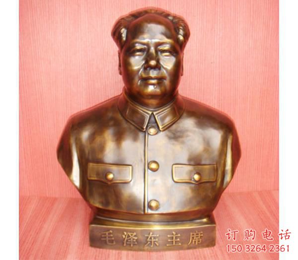 毛主席胸像廠家 鑄銅主席胸像價(jià)格
