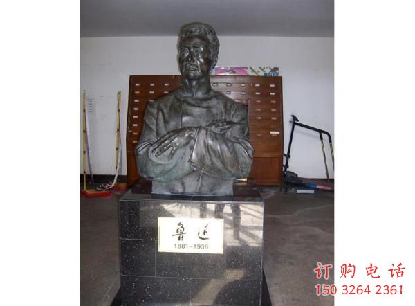 魯迅半身像廠家 鑄銅半身像價(jià)格