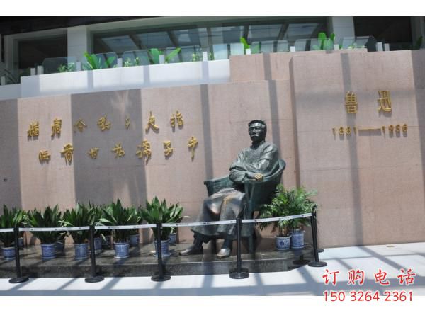魯迅坐像廠家 鑄銅魯迅雕像制作