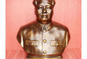 毛主席胸像廠家 鑄銅主席胸像價(jià)格