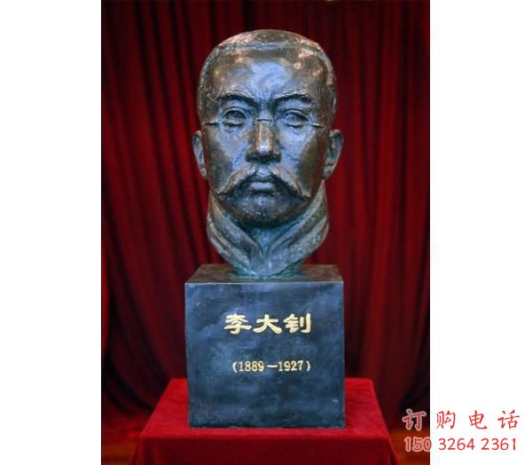 李大釗胸像廠家 鑄銅胸像雕塑價(jià)格