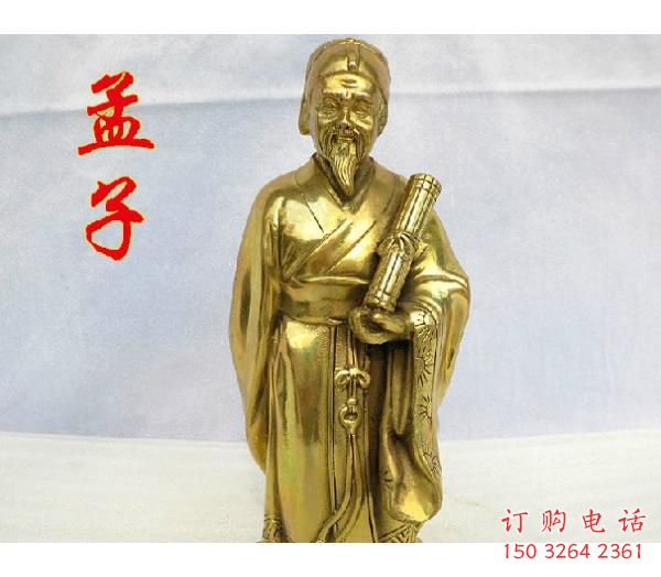 孟子半身像廠家 鑄銅半身像制作工廠
