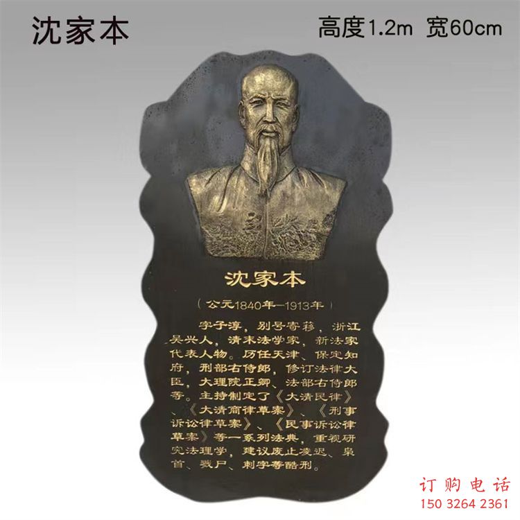 人物浮雕 (8)