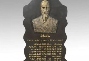 韓非浮雕廠家 古代人物浮雕 