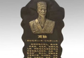 商鞅浮雕廠家 古代人物浮雕生產(chǎn)制作