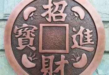 銅錢浮雕廠家 招財進(jìn)寶銅浮雕生產(chǎn)制作