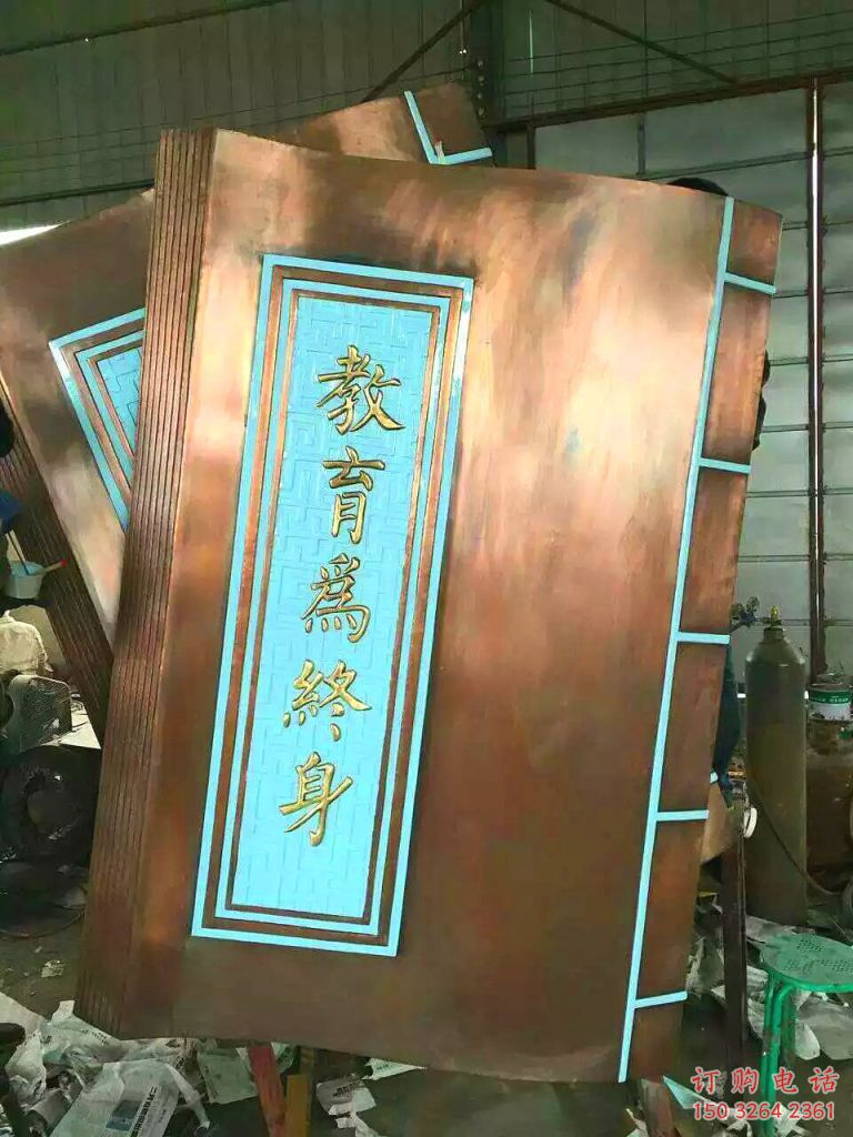 鑄銅書籍雕塑 別墅景觀小品 書籍銅雕生產(chǎn)制作廠家