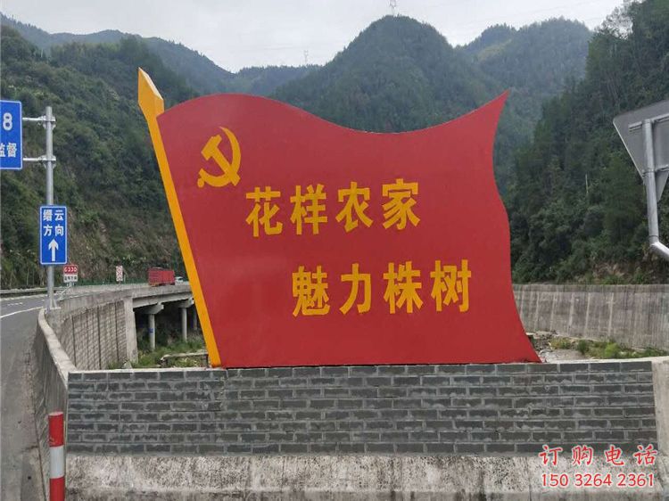 紅旗雕塑廠家 黨建主題宣傳銅雕系列