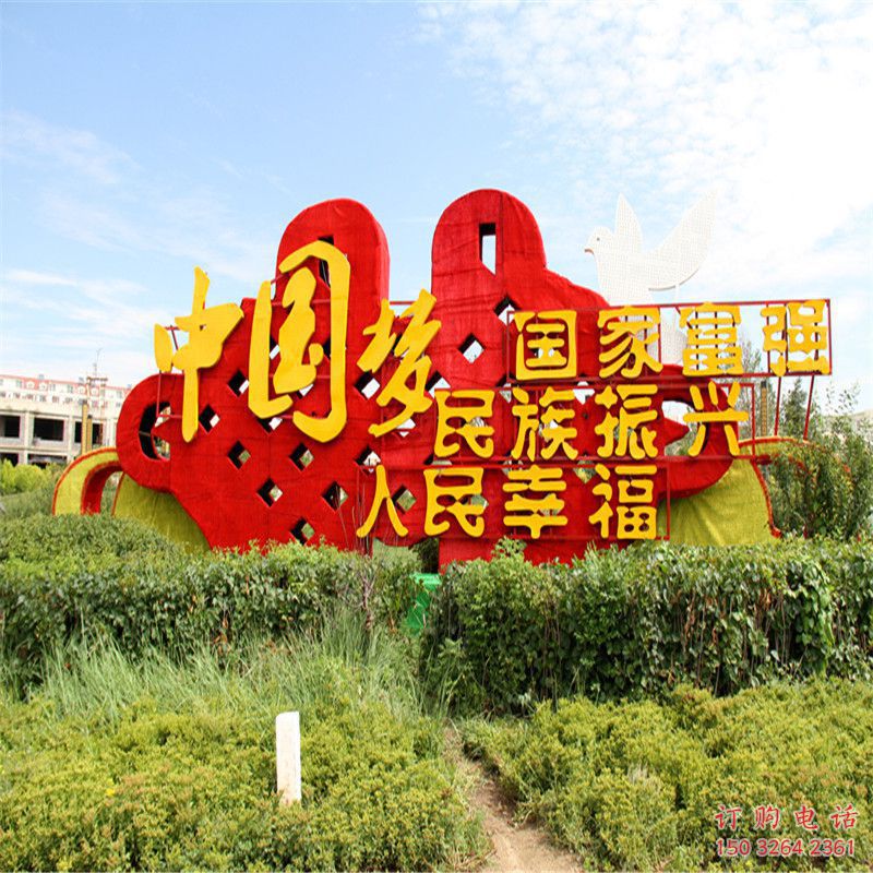 中國(guó)夢(mèng)雕塑廠家 剪影類黨建主題銅雕