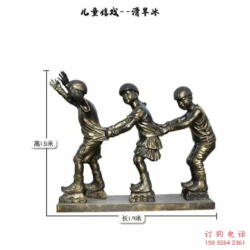 滑旱冰銅雕廠家 體育銅人物 運(yùn)動(dòng)主題銅雕