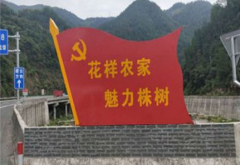 紅旗雕塑廠家 黨建主題宣傳銅雕系列
