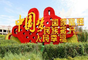 中國(guó)夢(mèng)雕塑廠家 剪影類(lèi)黨建主題銅雕