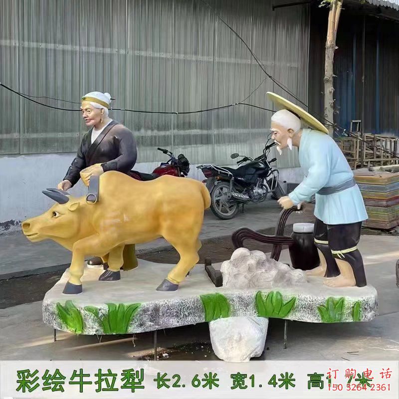 豐收牛拉犁主題銅雕 牛拉犁銅雕廠家