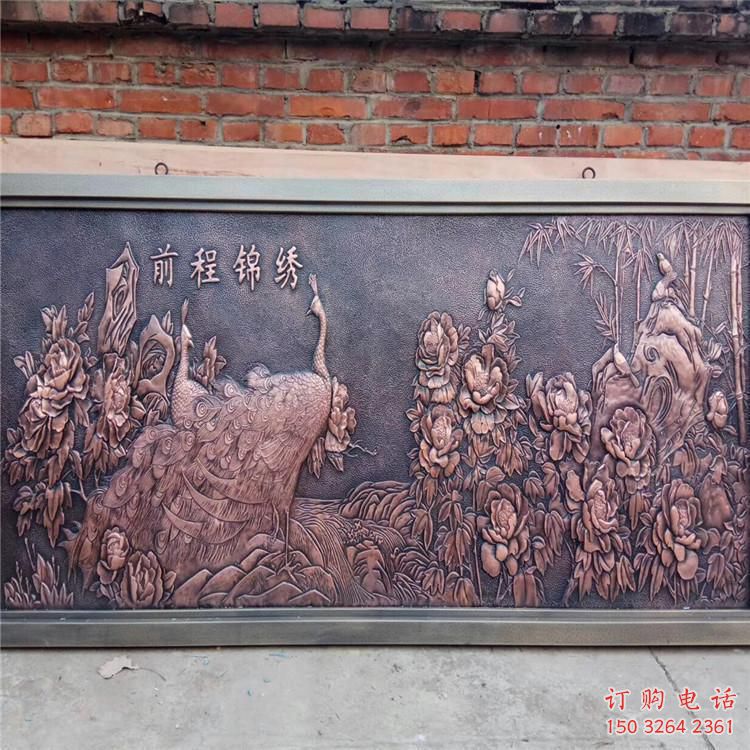 前程似錦銅浮雕雕塑廠家