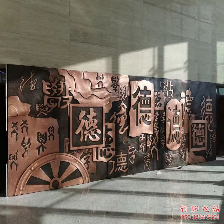 德字銅浮雕雕塑廠家 鍛銅銅浮雕雕塑
