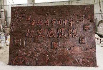 校園銅浮雕雕塑 校園銅浮雕廠家