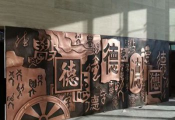 德字銅浮雕雕塑廠家 鍛銅銅浮雕雕塑