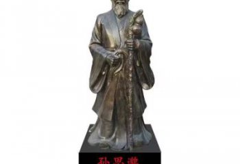 醫(yī)學(xué)孫思邈銅雕 站立孫思邈銅雕廠家