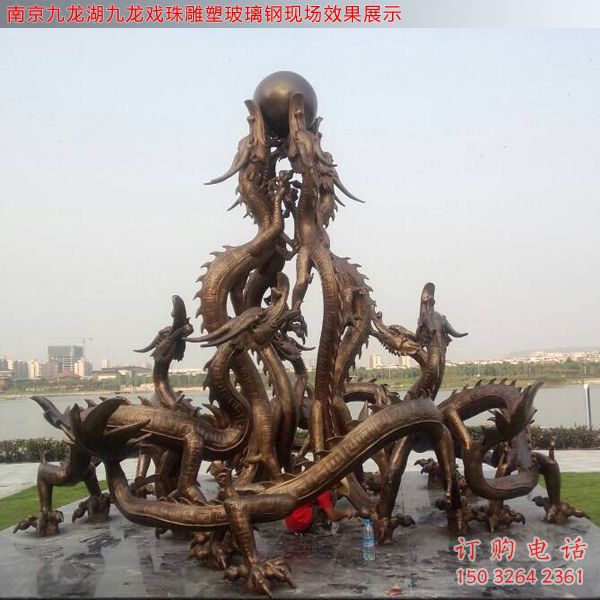 九龍戲珠銅雕塑 工藝品銅雕 九龍戲珠銅雕廠家