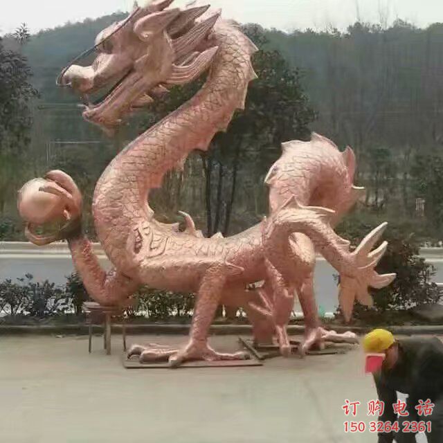 抓球龍銅雕 紅銅工藝品銅雕龍