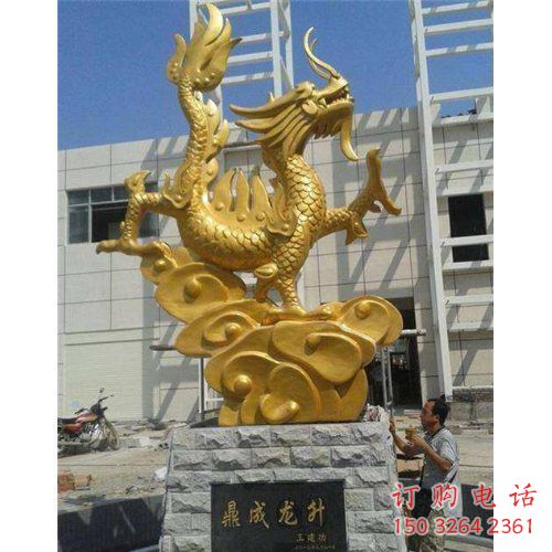 金龍銅雕廠家 銅雕金龍工藝品