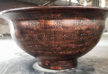飯碗雕塑廠家 紅銅鑄造 飯碗銅雕制作