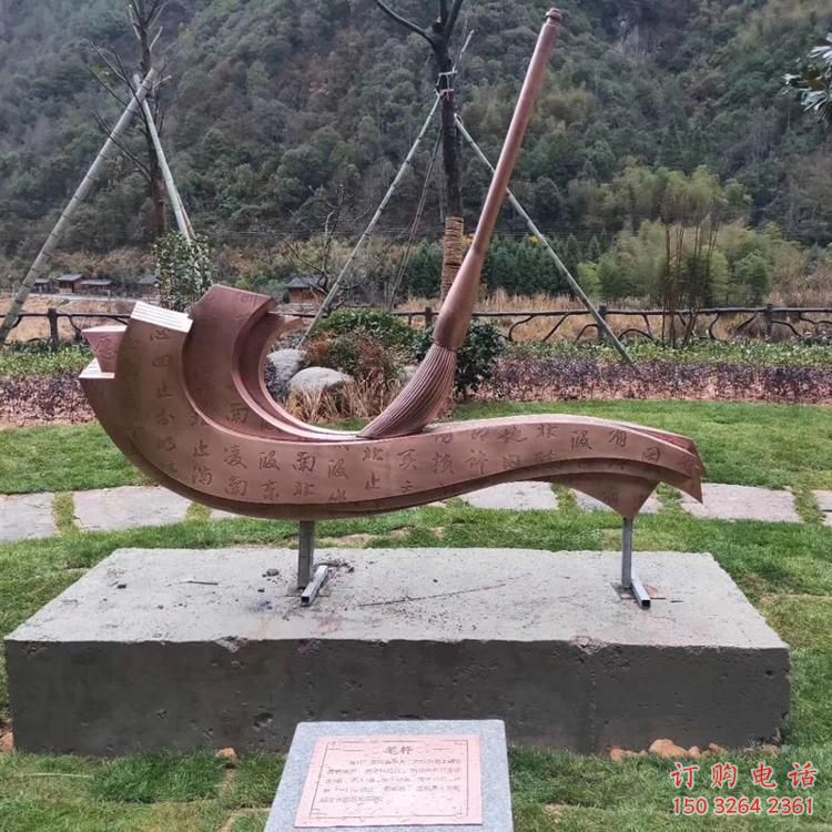 毛筆銅雕塑廠家 鑄銅毛筆銅雕塑價(jià)格