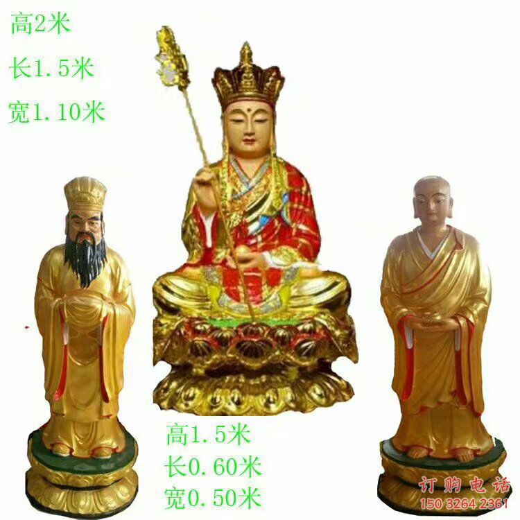 地藏王菩薩佛像銷售廠家 地藏菩薩神像雕塑定做