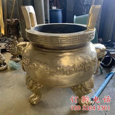 三足圓形香爐銅雕