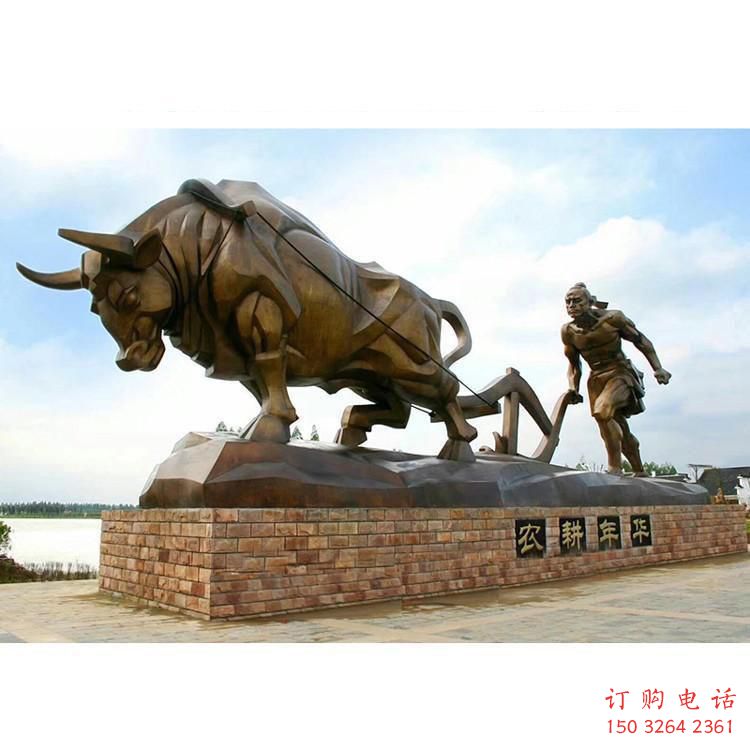 離地牛銅雕廠家 農(nóng)夫趕牛離地銅雕