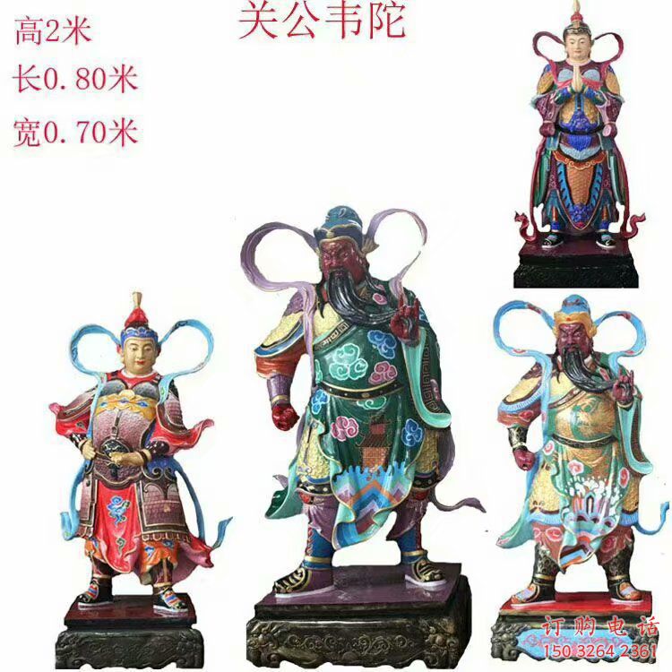 關(guān)公韋陀銅佛像廠家