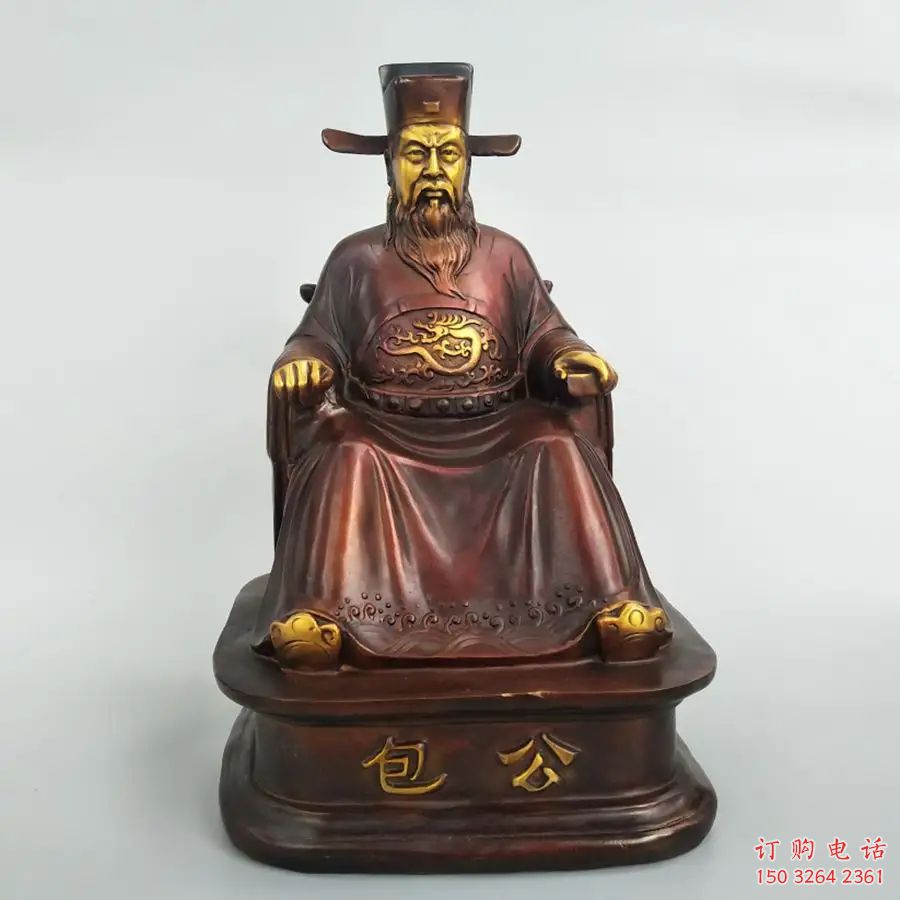 包拯銅雕廠(chǎng)家 歷史人物銅雕 黃銅人物銅像