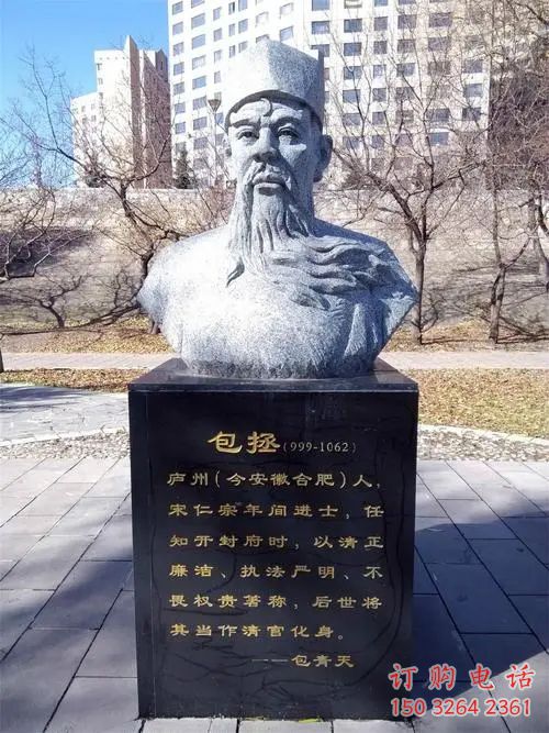 包拯人頭像銅雕廠家 歷史名人銅像