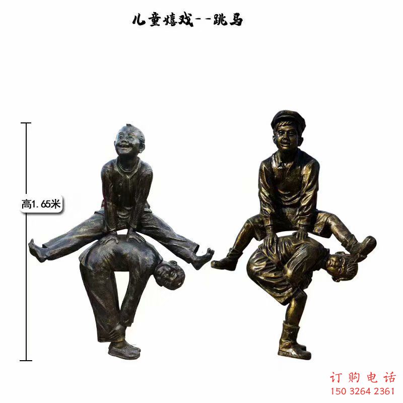 兒童跳馬銅雕廠家 現(xiàn)代人物銅雕 公園小孩銅像制作