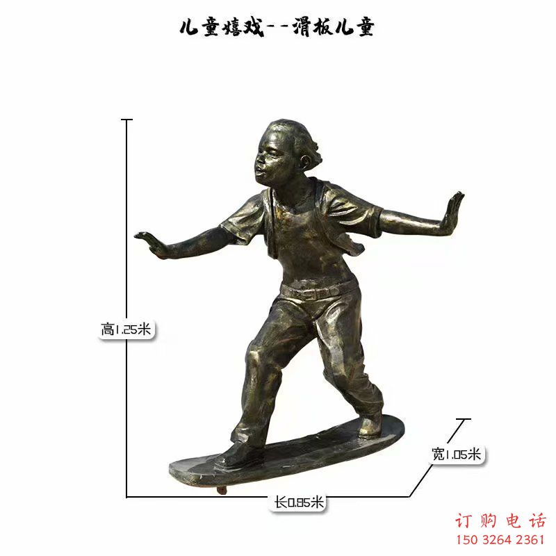 男孩運(yùn)動(dòng)員銅雕廠家 現(xiàn)代民俗小孩 少兒銅雕制作