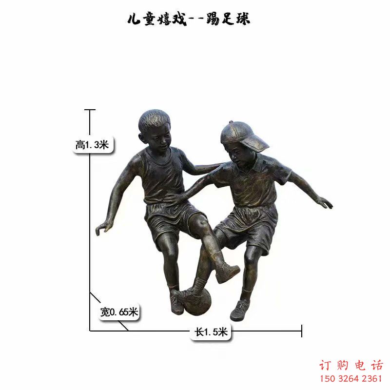 青少年足球隊銅雕廠家  男孩運動員銅雕 校園廣場銅像