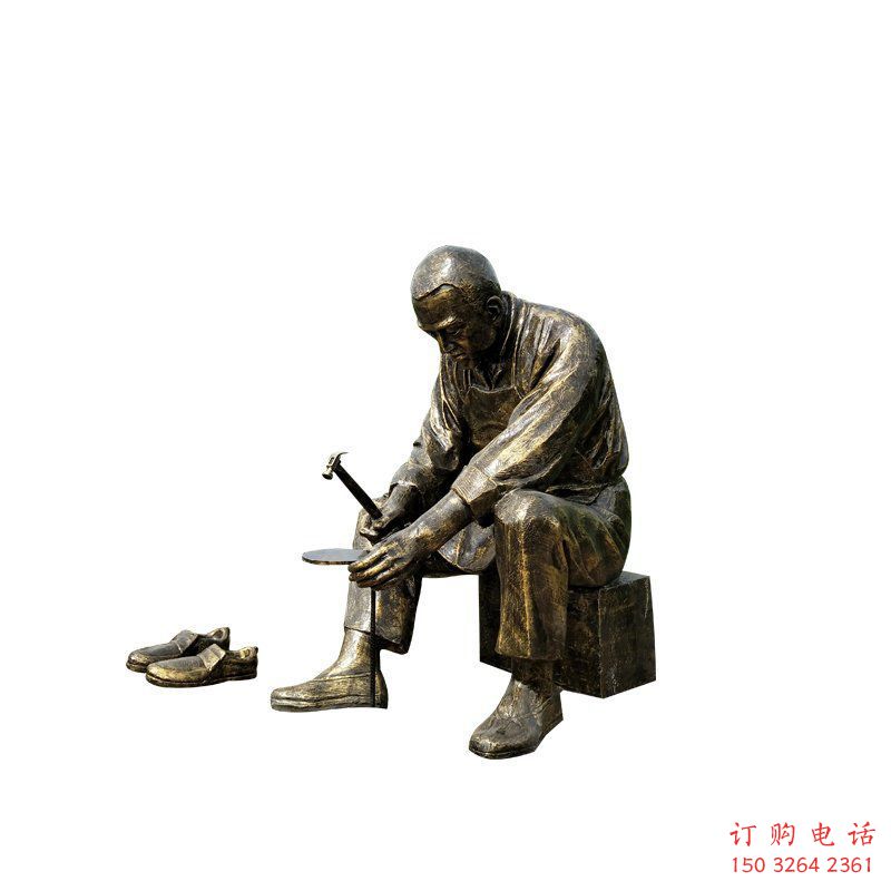 民俗修鞋匠銅雕廠家 人物銅雕制作 仿古人物銅像
