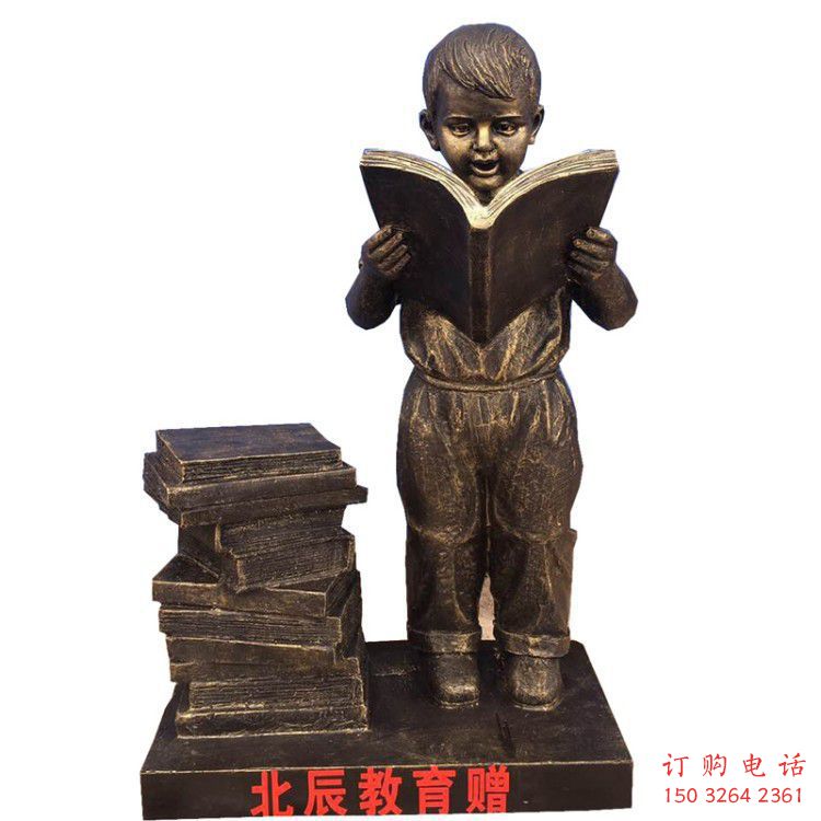 廣場(chǎng)讀書(shū)小孩銅雕廠家 校園人物肖像 小孩看書(shū)銅雕定做