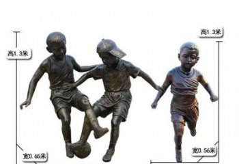 兒童足球隊(duì)銅雕廠家 青少年男孩運(yùn)動(dòng)員銅雕