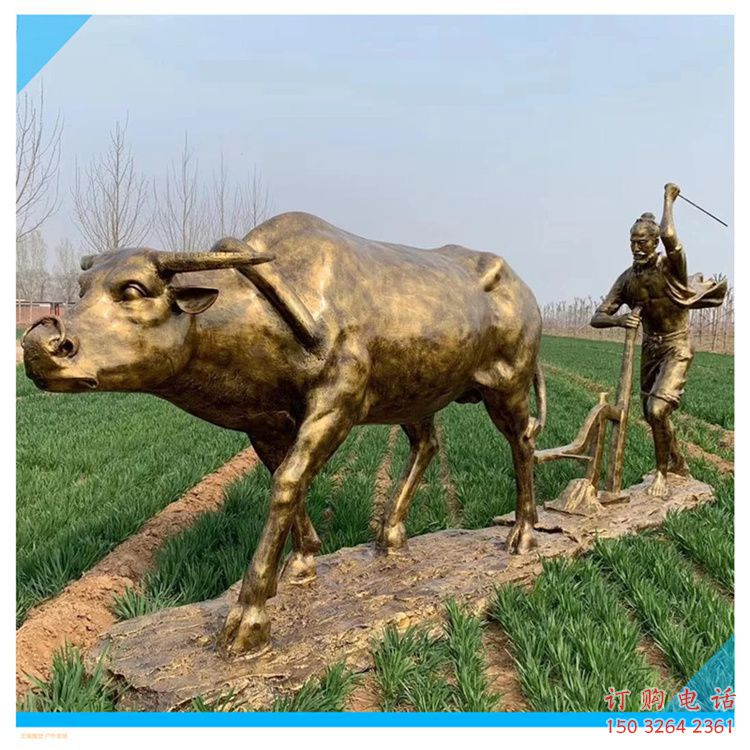 民俗農(nóng)夫干農(nóng)活銅雕 公園牛離地銅雕制作廠家