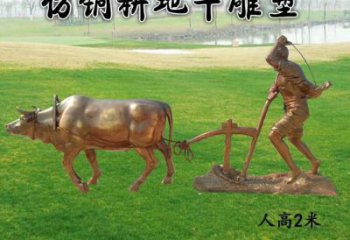 牛離地銅雕廠家 仿銅農(nóng)夫人物銅像