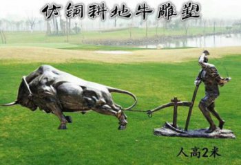 農(nóng)夫勞動牛離地銅雕廠家 黃銅人物銅像制作