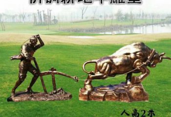 牛離地農(nóng)活銅雕廠家 農(nóng)夫趕牛離地銅雕制作