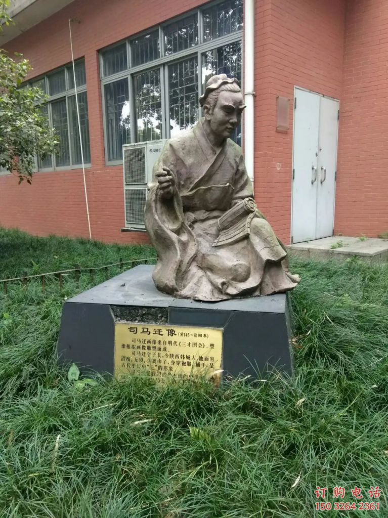 仿古司馬遷銅雕廠家 黃銅人物銅雕制作