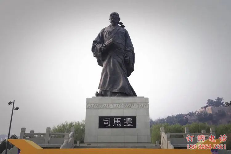 廣場司馬遷銅雕廠家 
