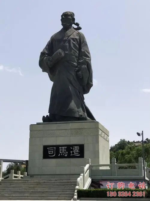 仿古公園司馬遷人物肖像銅雕廠家