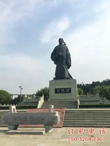 廣場青銅司馬遷人物銅雕廠家