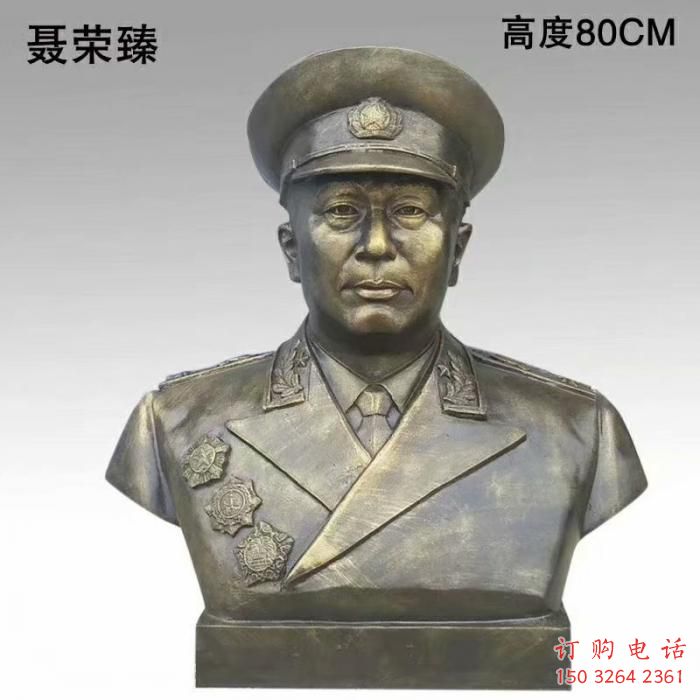 聶榮臻元帥人頭像銅雕廠家